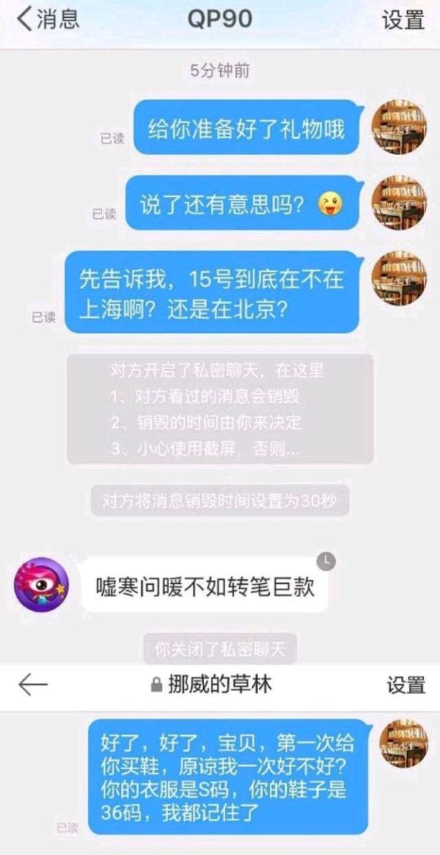  抱怨|SNH48成员月工资540元？群内纷纷抱怨，还没大学生活费多