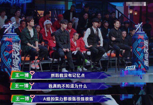  淘汰|《街舞3》大饼遭王一博淘汰引争议! 发文内涵王一博, 并拒绝补录、拒绝复活