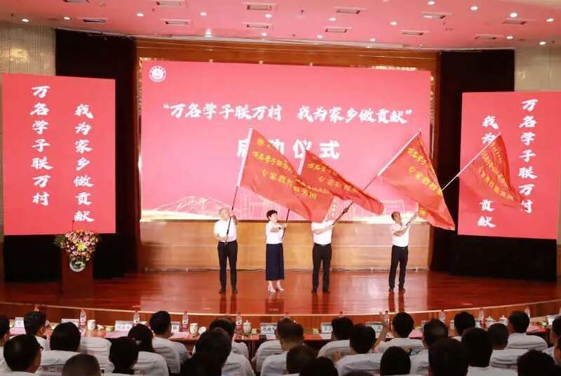 山东农业大学暑期大调研活动正式启动