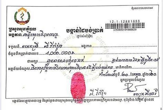 逃出|美籍柬裔女子逃出隔离点 被罚100万柬币