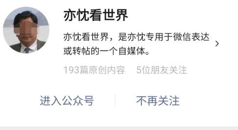  景德镇市|多次发帖称办案民警为“黑警”法院退休干部被判诽谤罪获刑两年半
