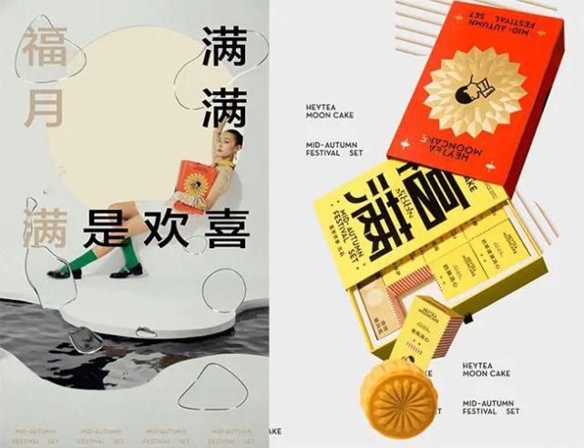  疯狂|燃到不敢认！国货品牌月饼太美了，连老外都要疯狂搞代购