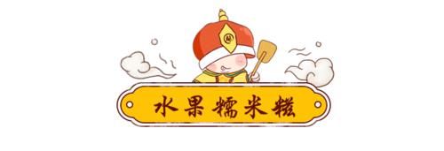 一蒸一揉|? 这网红甜品比你想象中简单 100 倍！一蒸一揉一包就搞定！