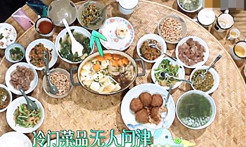 何炅|黄磊做菜“翻车”,饭桌上无人问津,何炅尝了一口不愿吃第二次