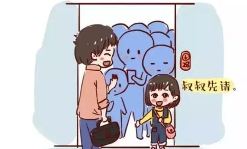  习惯|千万不要错过孩子“习惯养成”的最佳时间