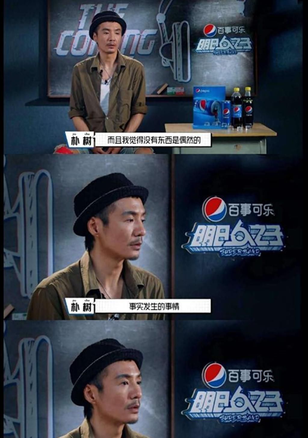  叫停|《明日之子》被欧阳娜娜叫停“要求重录”作为评委结局令人尴尬！