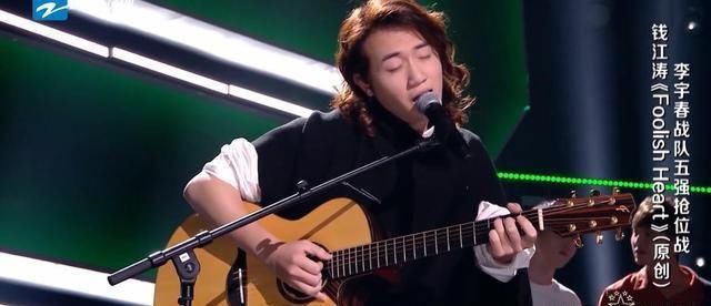  斑马森林乐队|好声音第4期：原创歌曲频现，难道是在《中国好歌曲》现场吗？