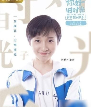  家庭|《你好，旧时光》：他们的故事，谈原家庭的幸福与痛苦（下）