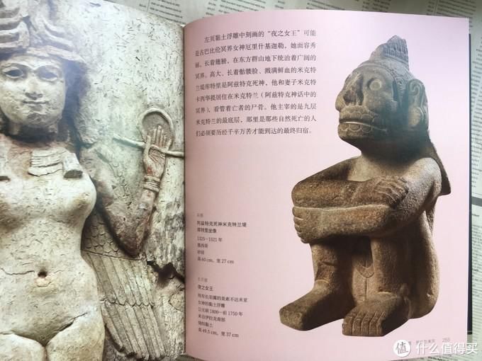 公众|河边谈书 篇五十九:第一座公众博物馆,说大英博物馆以及那些书