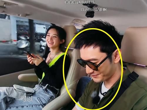  报备|黄晓明录制中途给老婆报备日程，当手机屏幕曝光，瞬间打破传闻？