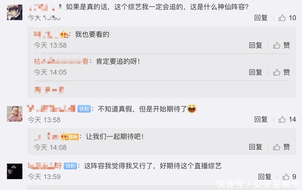 阵容强大|网爆王俊凯和王源要合体上综艺!还是周迅邀请的,阵容强大!