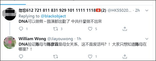 海中|15岁少女尸体在海中被发现 香港暴徒的举动刷新下限