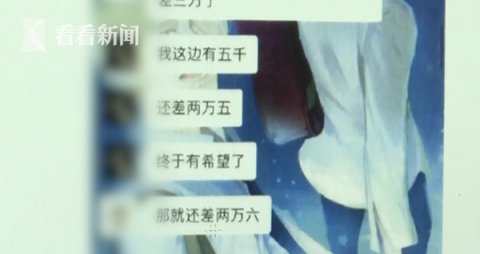 小张|前女友闺蜜先示好后＂求助＂ 小伙信了结果被坑惨