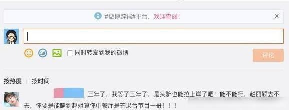  邀请|周冬雨邀请赵丽颖到第一季《中餐厅》，谁注意到了赵丽颖怎么说？