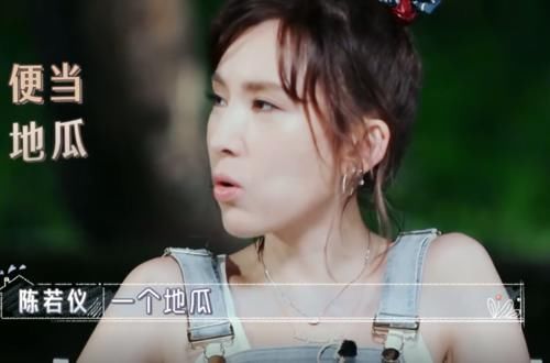  一旁|林志颖主动喂老婆吃糯米饭，陈若仪扭捏不吃，一旁婆婆看不下去了