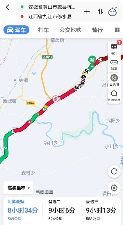 更让人|夫妻参加婚礼堵路上花了19小时！更让人担心的是...