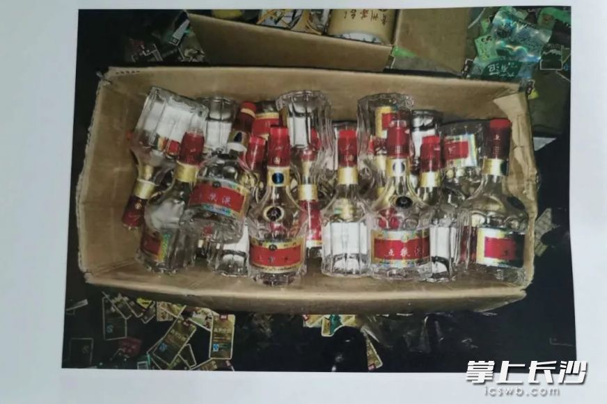 刚处购进成|一瓶名酒，只有瓶子是真的！家族式造假窝点被端，14人获刑