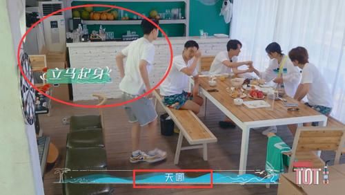  王一博|《夏日冲浪店》王一博听到木村拓哉要来，表情立马不淡定了