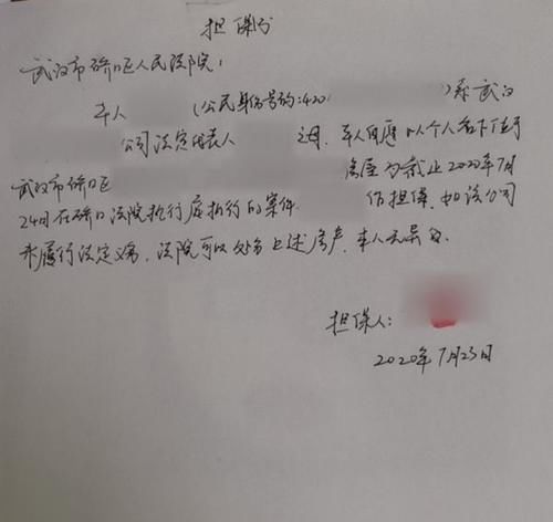 法官常刚|置换百万担保盘活5亿资产,法院善意执行助困难企业重生