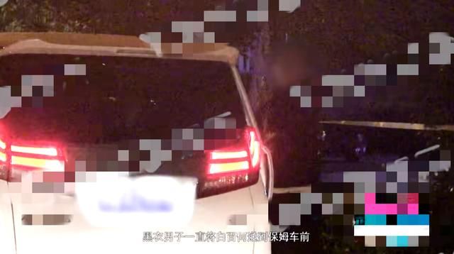  神秘|白百何身边换人了？出行获神秘男子全程陪同，聊到开心处相视一笑