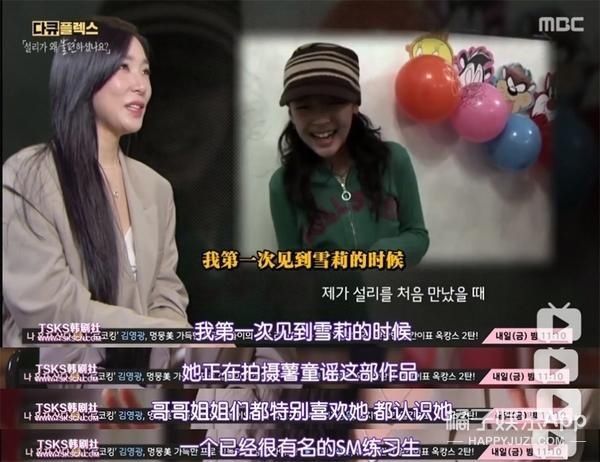 已故|已故韩星雪莉纪录片播出,妈妈前男友再陷网暴漩涡,恶意从未消失