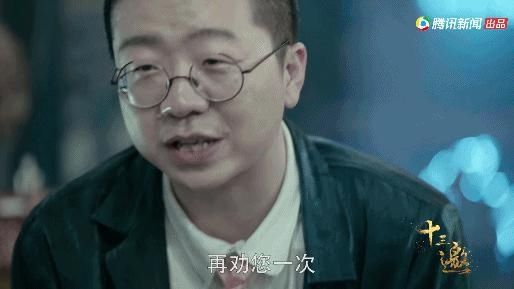 行不行|李诞,你硬一点行不行
