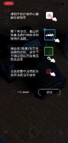  拍出|稳定器越贵越好？飞宇稳定器，低成本玩大动作，还能拍出电影效果