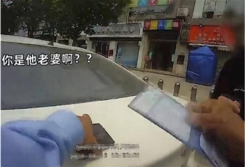  交警|女司机开车被撞，本想发难一看是老公，交警也被绕晕了