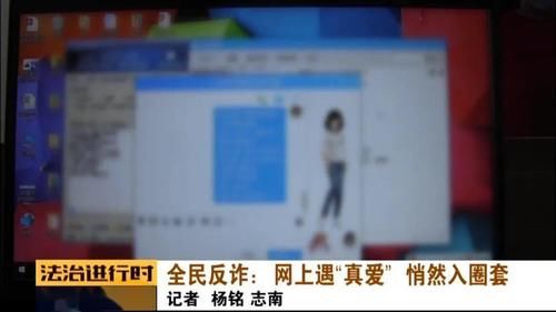 一段时间|男子网恋整整5年，看病缺钱等理由累计向张先生要了7万块钱，聊了一段时间之后