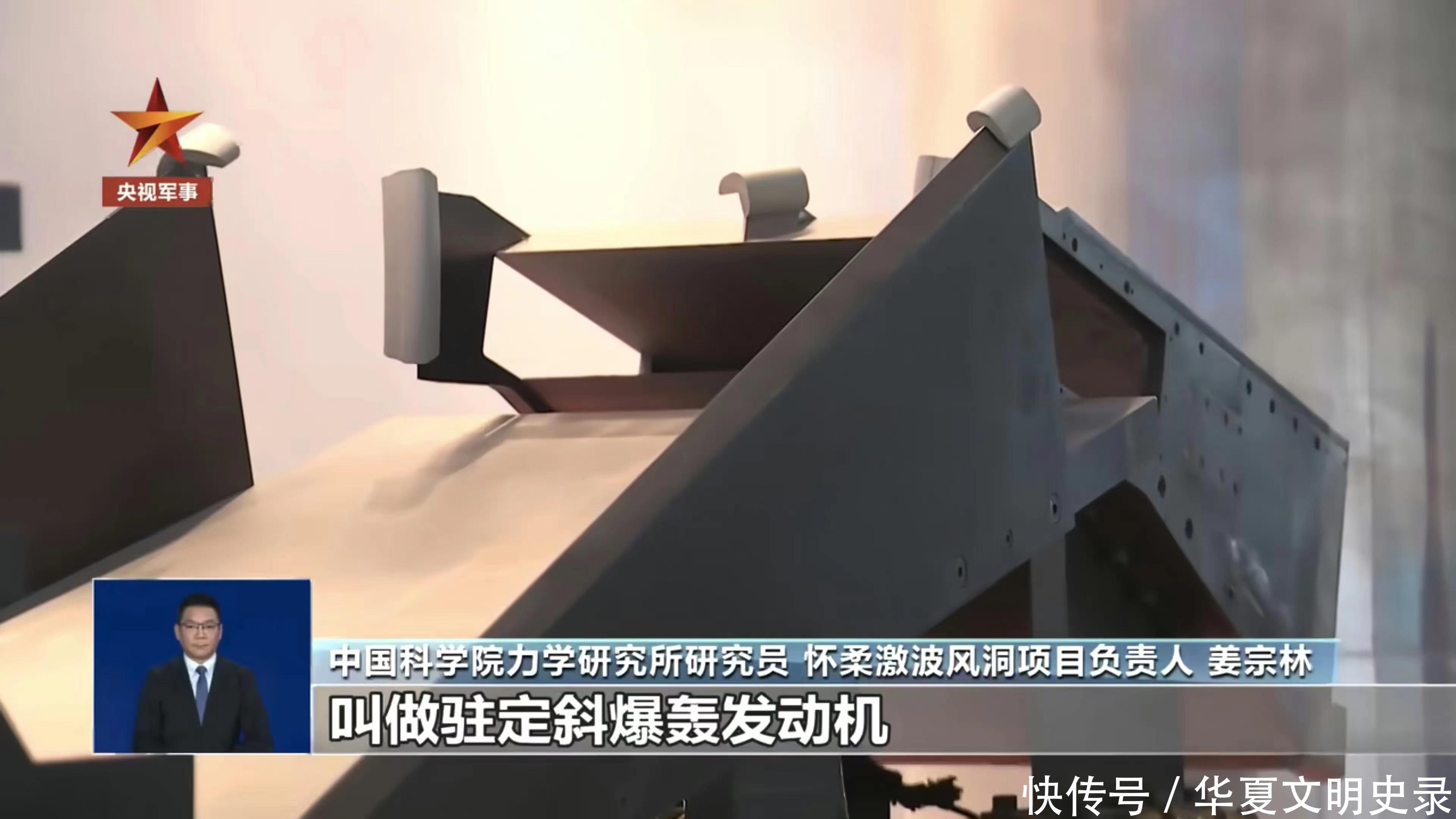 向全球宣布，中国颠覆性发动机技术，16马赫斜爆震，或用于六代机