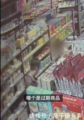 商品|丈夫利用职务之便上架过期食品，妻子得到指示后购买敲诈