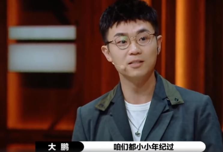  李诚儒|李诚儒质疑郭敬明，大鹏无脑站队，拍马屁也进不了郭敬明的男团