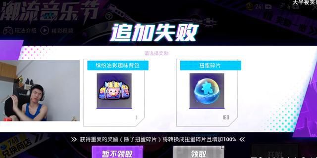  鲨鱼|和平精英：官方公布特斯拉中奖概率，鲨鱼花5个648元，提走4辆车