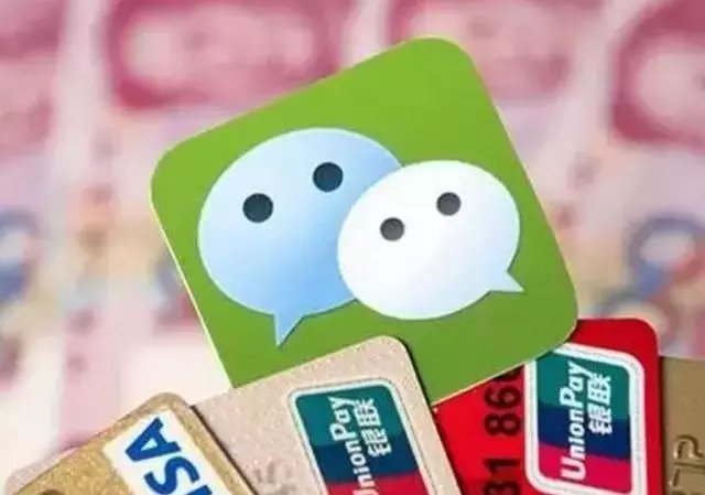 套路|微信新骗局！这个套路你还没见过