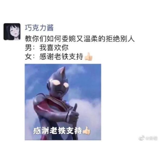 老铁|感谢老铁支持, 记得点关注不迷路。