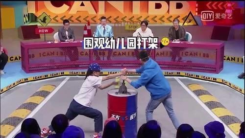  大王|庞博淘汰：从交大吴亦凡到脱口秀大王，一切喜剧都有一个悲情内核