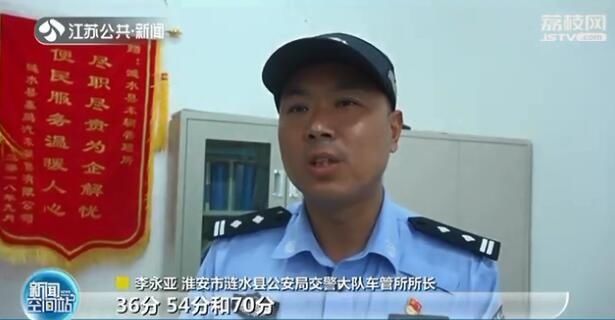  男子|考科目一3次都不过 男子绑上摄像机无线电作弊被抓