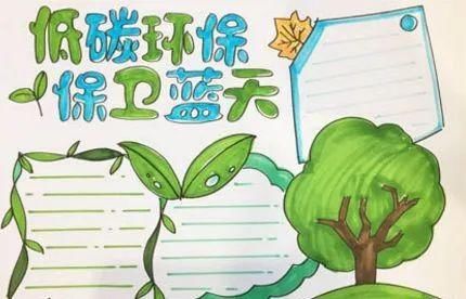  家长|关于快乐的暑假手抄报模板、手抄报素材图片大全，家长、孩子都不愁了！