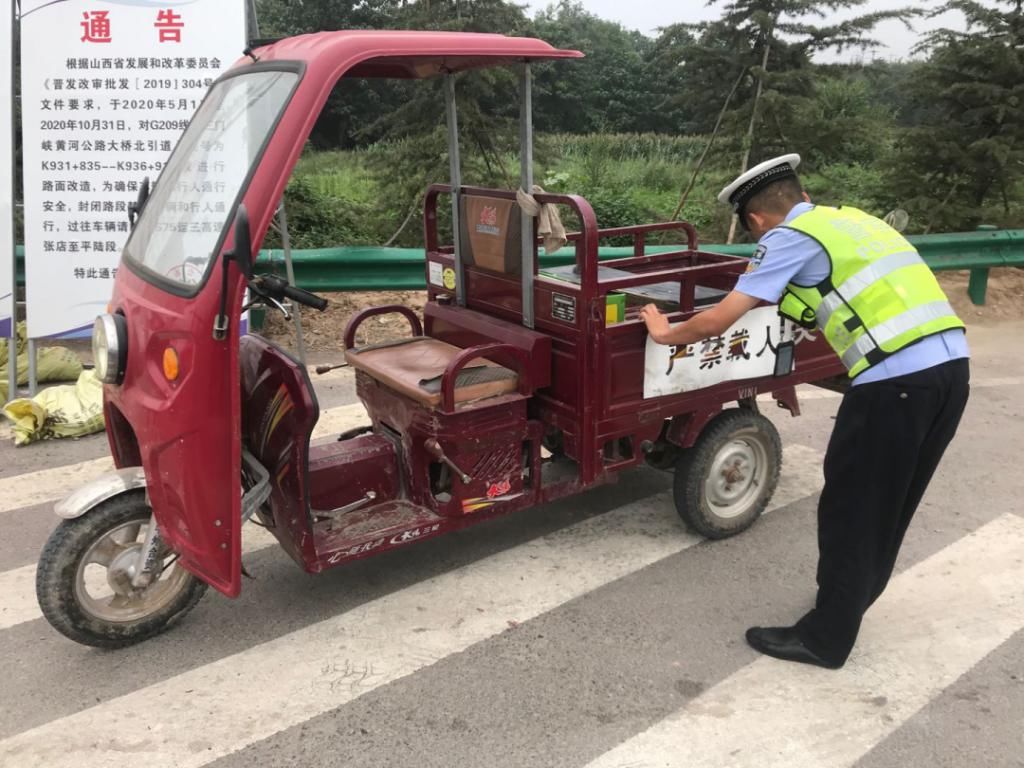  交通|平陆交警查获一起三轮车载人违法交通行为