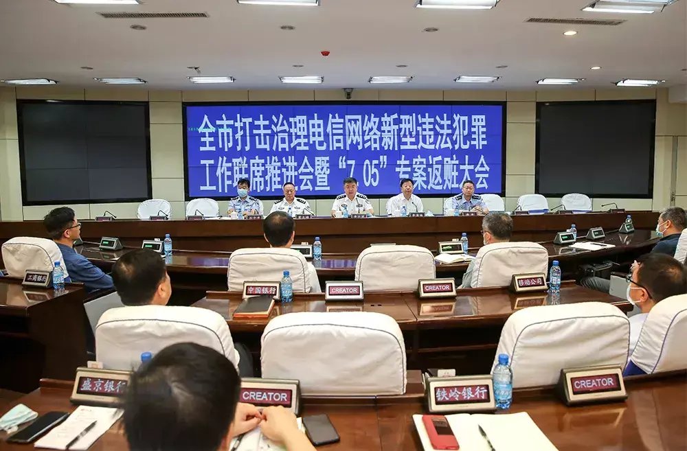 侦破|铁岭警方侦破电信诈骗案件，追回的286万全部返还群众