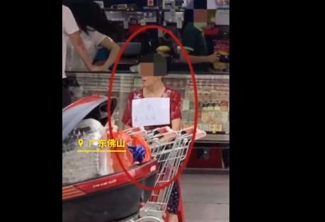 超市|大妈在超市偷排骨，被人挂牌示众！店家：已经她本人同意