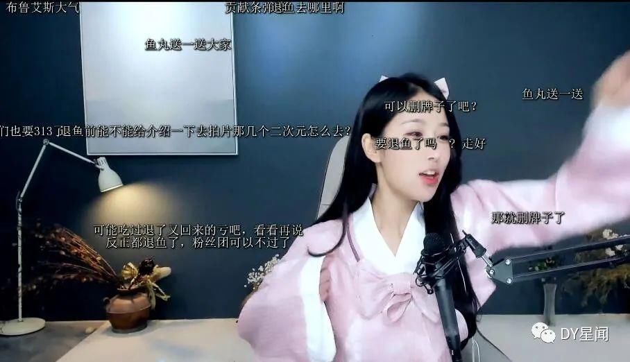 退鱼|小深深宣布“退鱼”遇尬局！水友：牌子313，不如整个大的吧？！