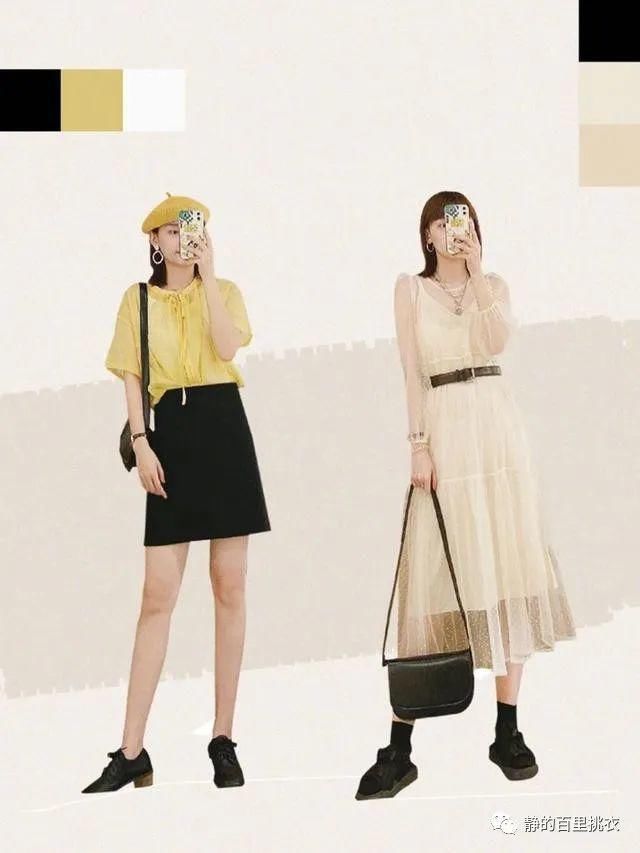  好看|夏日穿搭合辑，配色太好看了！让人眼前一亮，小伙伴们快收藏
