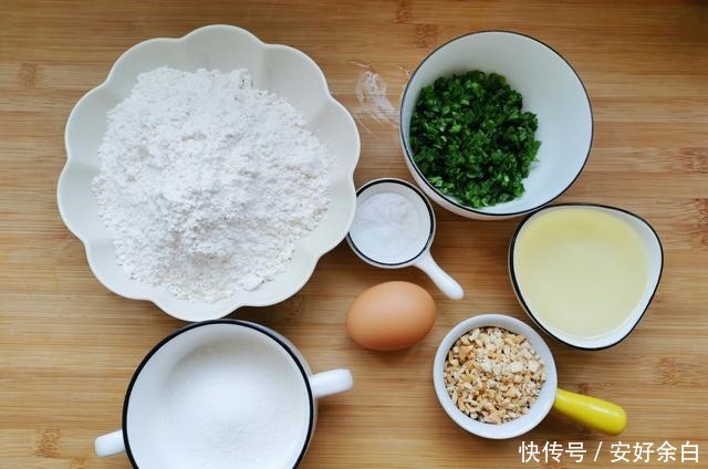 做法|过年必做小点心,又酥又香,微甜微咸不腻口,做法特别简单