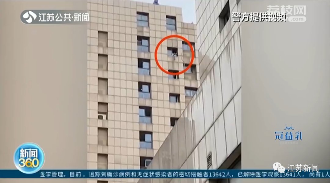 跳下|姑娘报完银行卡密码,转身跳下14楼离她最近的民警心里一咯噔…