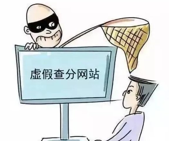  诈骗|高考防诈骗：悄悄告你，我这里有军校的内部招生指标