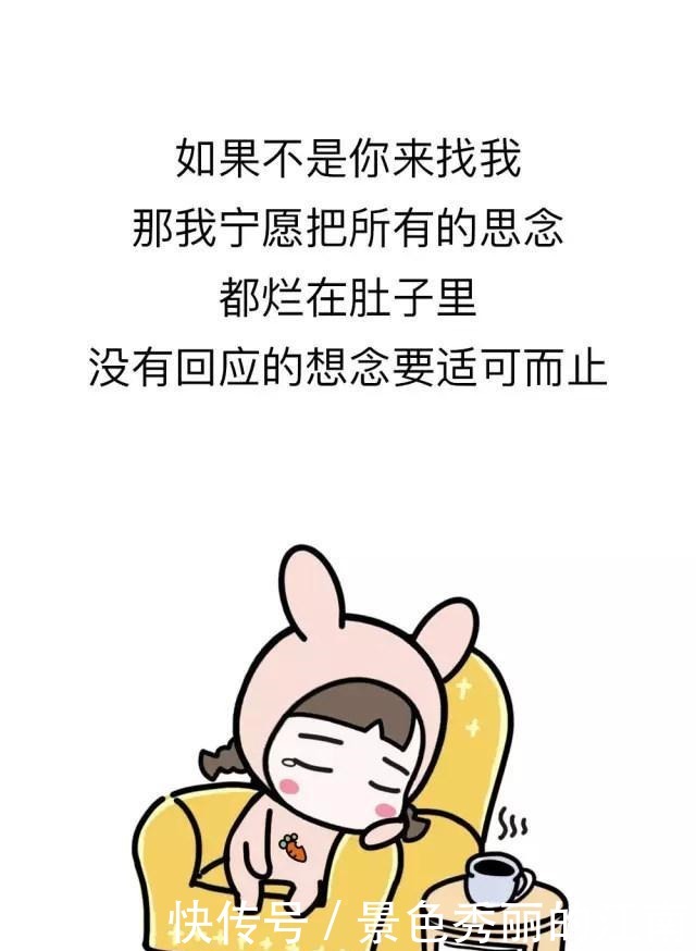 主动|你永远不知道, 不主动找你的人有多喜欢你