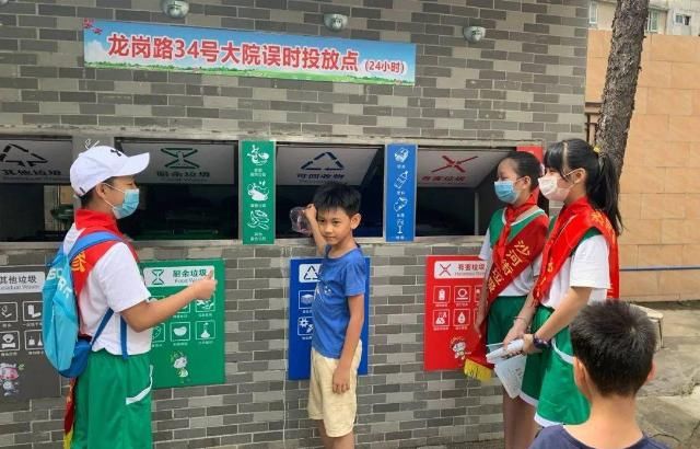  垃圾|“走街串巷，体验守桶”！龙岗路小学学生成了西街社区垃圾分类志愿者
