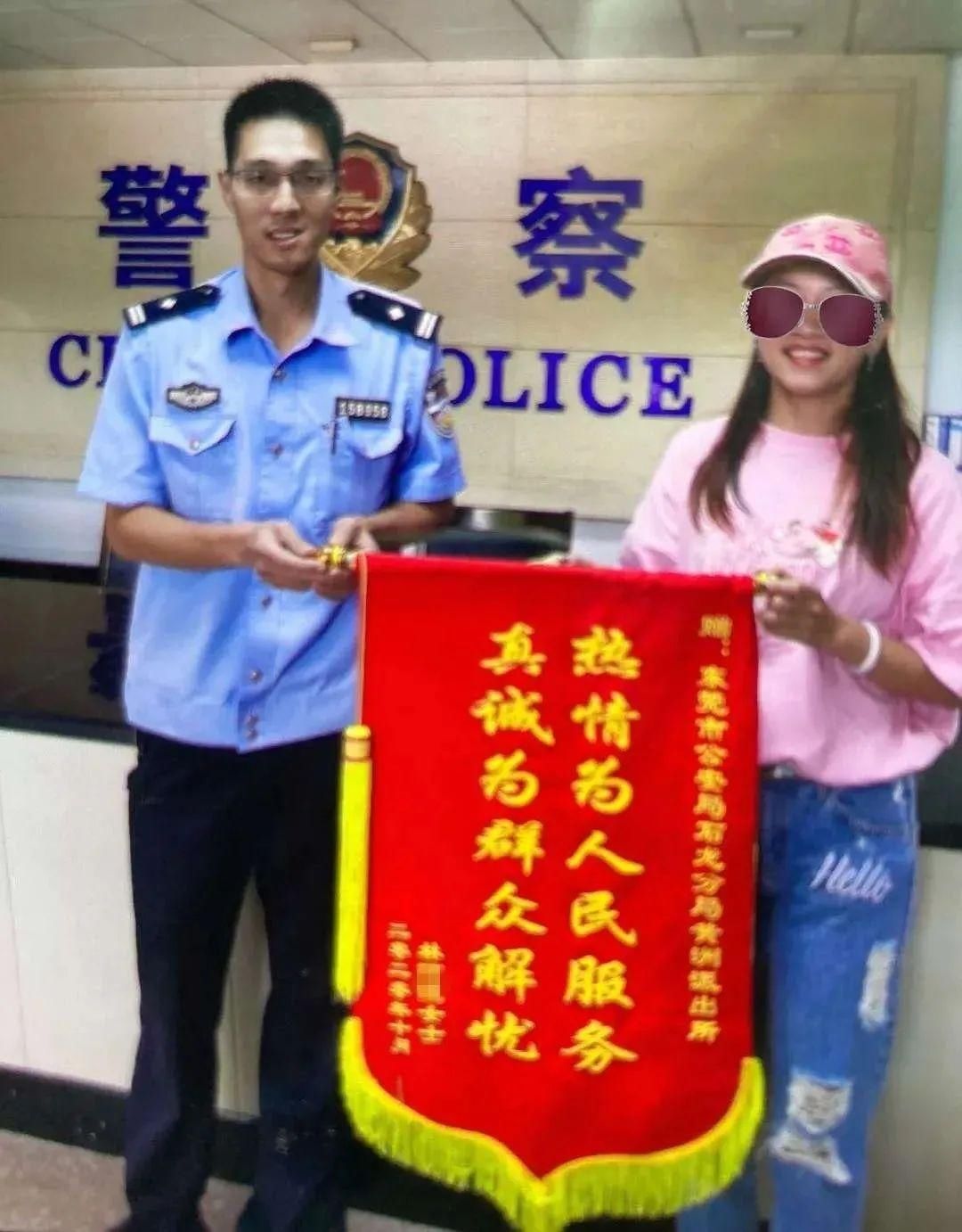 吃闭门羹|东莞女子转错账对方不肯还,警方想尽办法却吃闭门羹,最后...