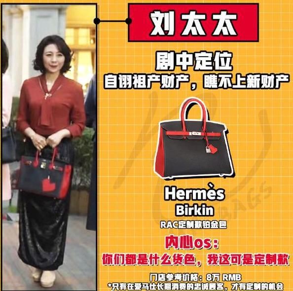  现实|《三十而已》童瑶揭上流社会残酷现实，用名牌包包也没资格拍照